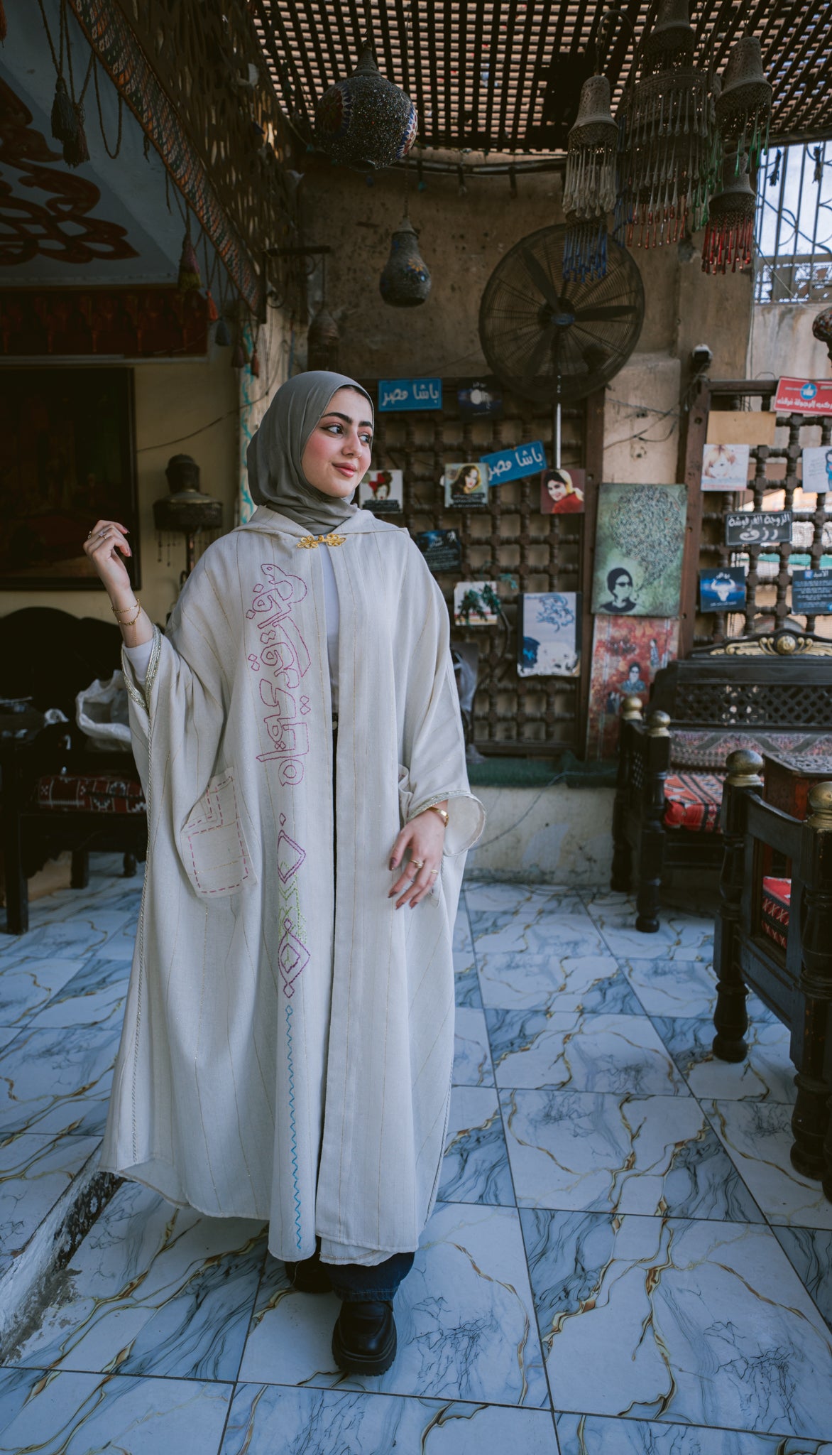 من فات قديمه تاه